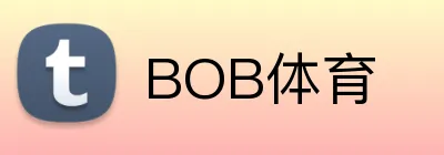 BOB体育 Logo